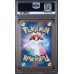 MEGA ABSOL EX - MEGA BRAVE - JAPANESE 2025 - #079 - PSA GEM MINT 10 - POKEMON GRADED CARD