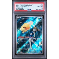 Misty”s Psyduck #071 - Heat Wave Arena 2025 - Art Rare - PSA 10 GEM MINT - Japanese