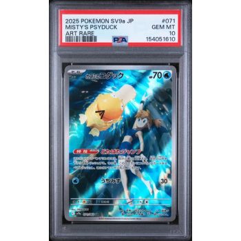 Misty”s Psyduck #071 - Heat Wave Arena 2025 - Art Rare - PSA 10 GEM MINT - Japanese