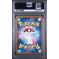 Misty”s Psyduck #071 - Heat Wave Arena 2025 - Art Rare - PSA 10 GEM MINT - Japanese