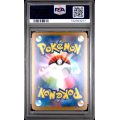 WAILORD - BATTLE PARTNERS - JAPANESE 2025 - #103 - PSA GEM MINT 10 - POKEMON GRADED CARD
