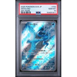 Articuno #102 - Battle Partners 2025 - Art Rare - PSA 10 GEM MINT - Japanese