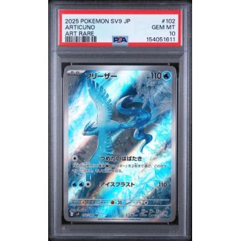 Articuno #102 - Battle Partners 2025 - Art Rare - PSA 10 GEM MINT - Japanese