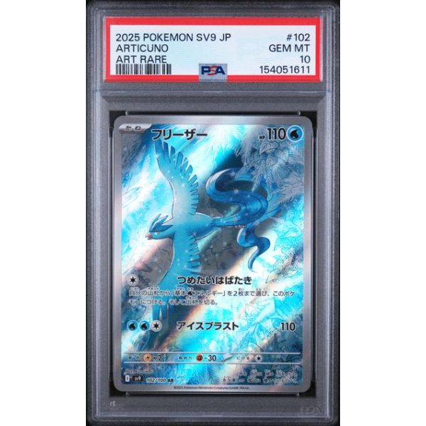 Articuno #102 - Battle Partners 2025 - Art Rare - PSA 10 GEM MINT - Japanese
