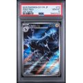 Zebstrika #112 - JP White Flare 2025 - Art Rare - PSA 10 GEM MINT - Japanese
