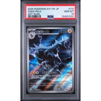 Zebstrika #112 - JP White Flare 2025 - Art Rare - PSA 10 GEM MINT - Japanese
