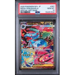 Mega Venusaur EX #087 - Mega Brave 2025 - Special Art Rare - PSA 10 GEM MINT - Japanese