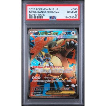 Mega Kangaskhan EX #080 - Mega Symphonia 2025 - Ultra Rare - PSA 10 GEM MINT - Japanese