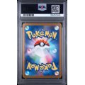 Mega Kangaskhan EX #080 - Mega Symphonia 2025 - Ultra Rare - PSA 10 GEM MINT - Japanese