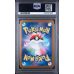Mega Kangaskhan EX #080 - Mega Symphonia 2025 - Ultra Rare - PSA 10 GEM MINT - Japanese