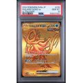 Walking Wake EX #235 - Terastal Festival 2024 - Ultra Rare - PSA 10 GEM MINT - Japanese
