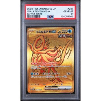 Walking Wake EX #235 - Terastal Festival 2024 - Ultra Rare - PSA 10 GEM MINT - Japanese