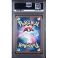 Walking Wake EX #235 - Terastal Festival 2024 - Ultra Rare - PSA 10 GEM MINT - Japanese