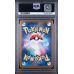 Walking Wake EX #235 - Terastal Festival 2024 - Ultra Rare - PSA 10 GEM MINT - Japanese