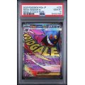Mega Gengar EX #230 - Mega Dream 2025 - Mega Attack Rare - PSA 10 GEM MINT - Japanese