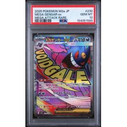 Mega Gengar EX #230 - Mega Dream 2025 - Mega Attack Rare - PSA 10 GEM MINT - Japanese