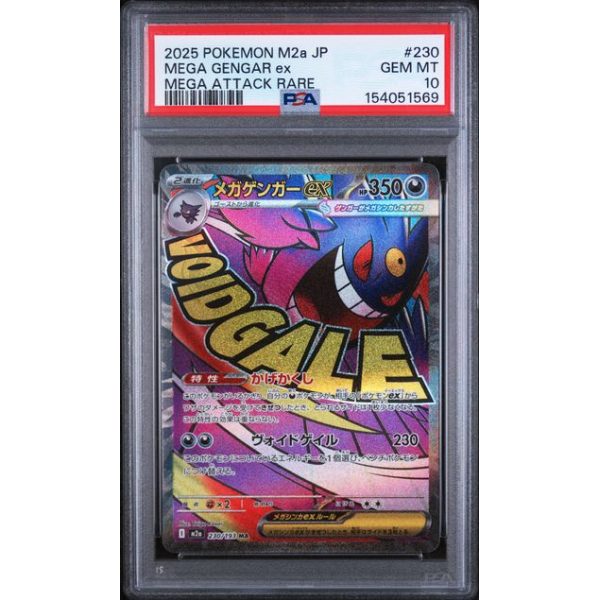Mega Gengar EX #230 - Mega Dream 2025 - Mega Attack Rare - PSA 10 GEM MINT - Japanese