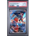 Ethan”s Magcargo #197 - Mega Dream 2025 - Art Rare - PSA 10 GEM MINT - Japanese