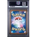 Ethan”s Magcargo #197 - Mega Dream 2025 - Art Rare - PSA 10 GEM MINT - Japanese