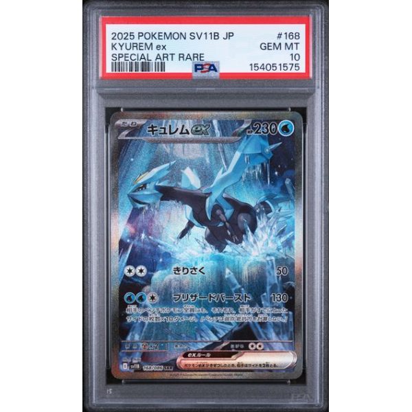 Kyurem EX #168 - JP Black Bolt 2025 - Special Art Rare - PSA 10 GEM MINT - Japanese