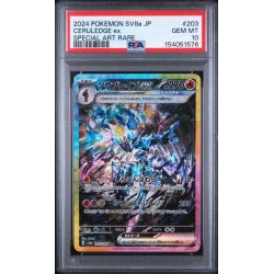 Ceruledge EX #203 - Terastal Festival 2024 - Special Art Rare - PSA 10 GEM MINT - Japanese