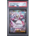 Mega Gardevoir EX #087 - Mega Symphonia 2025 - Special Art Rare - PSA 10 GEM MINT - Japanese