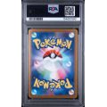 Mega Gardevoir EX #087 - Mega Symphonia 2025 - Special Art Rare - PSA 10 GEM MINT - Japanese