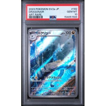 Dragonair #182 - 151 / SV2A 2023 - Art Rare - PSA 10 GEM MINT - Japanese