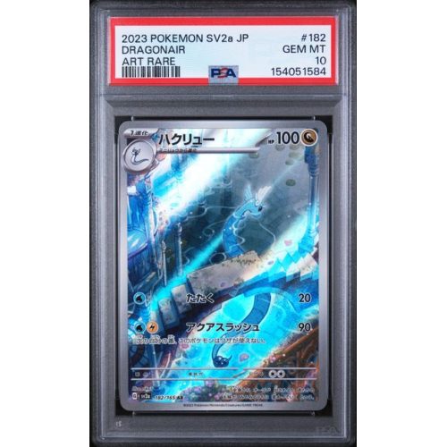 Dragonair #182 - 151 / SV2A 2023 - Art Rare - PSA 10 GEM MINT - Japanese