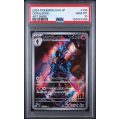 Ceruledge #109 - Super Electric Breaker 2024 - Art Rare - PSA 10 GEM MINT - Japanese