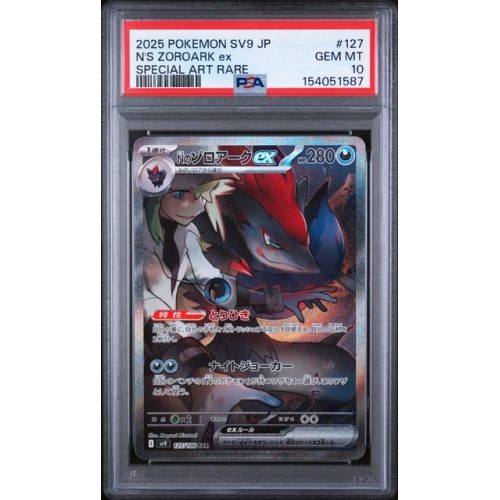 N”s Zoroark EX #127 - Battle Partners 2025 - Special Art Rare - PSA 10 GEM MINT - Japanese