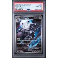Steelix #073 - Mega Brave 2025 - Art Rare - PSA 10 GEM MINT - Japanese