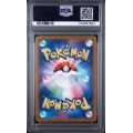 Steelix #073 - Mega Brave 2025 - Art Rare - PSA 10 GEM MINT - Japanese