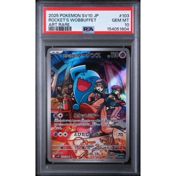 Rocket”s Wobbuffet #103 - Battle Partners 2025 - Art Rare - PSA 10 GEM MINT - Japanese