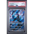 Munkidori #161 - Shrouded Fable 2024 - Illustration Rare - PSA 10 GEM MINT - English