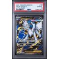Mega Absol EX #161 - Mega Evolution 2025 - Ultra Rare - PSA 10 GEM MINT - English