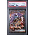 Raging Bolt EX #222 - Terastal Festival 2024 - Special Art Rare - PSA 10 GEM MINT - Japanese