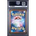 Raging Bolt EX #222 - Terastal Festival 2024 - Special Art Rare - PSA 10 GEM MINT - Japanese