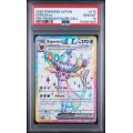 Espeon EX #175 - SV Black Star Promo 2025 - Premium Figure Collection Promo - PSA 10 GEM MINT - English