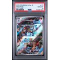 Machoke #177 - 151 / SV2A 2025 - Art Rare - PSA 10 GEM MINT - Japanese