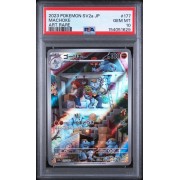 Machoke #177 - 151 / SV2A 2025 - Art Rare - PSA 10 GEM MINT - Japanese