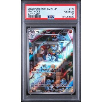 Machoke #177 - 151 / SV2A 2025 - Art Rare - PSA 10 GEM MINT - Japanese