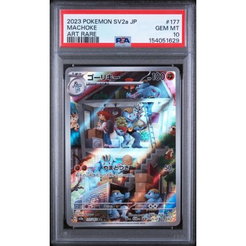 Machoke #177 - 151 / SV2A 2025 - Art Rare - PSA 10 GEM MINT - Japanese