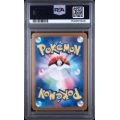 Machoke #177 - 151 / SV2A 2025 - Art Rare - PSA 10 GEM MINT - Japanese