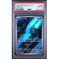 Duskull #068 - Night Wanderer 2024 - Art Rare - PSA 10 GEM MINT - Japanese