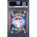 Duskull #068 - Night Wanderer 2024 - Art Rare - PSA 10 GEM MINT - Japanese