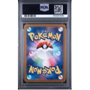Duskull #068 - Night Wanderer 2024 - Art Rare - PSA 10 GEM MINT - Japanese