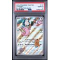 Chansey #187 - Twilight Masquerade 2024 - Illustration Rare - PSA 10 GEM MINT - English