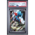 Druddigon #151 - White Flare 2025 - Illustration Rare - PSA 10 GEM MINT - English