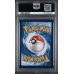 Vaporeon EX - Surprise Box Exclusive Prismatic Evolutions - English 2025 #023/131 - PSA GEM MT 10 - Pokemon Graded Card